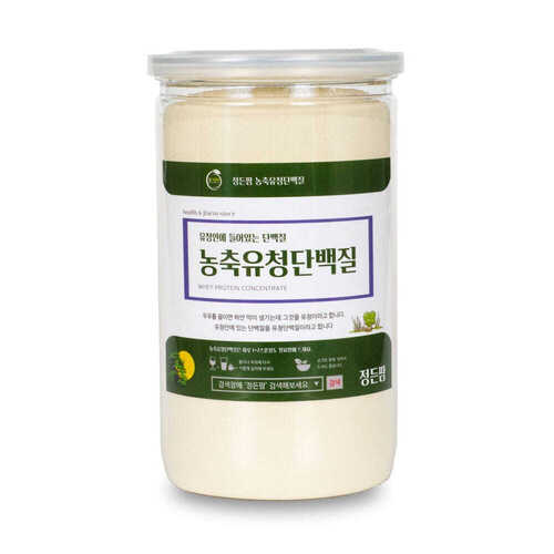 농축유청단백질 250g 정든팜 밀폐통제품 유청단백질
